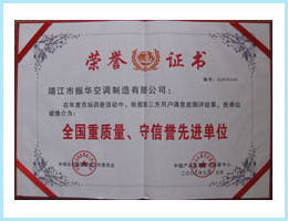 Y|(zh)su